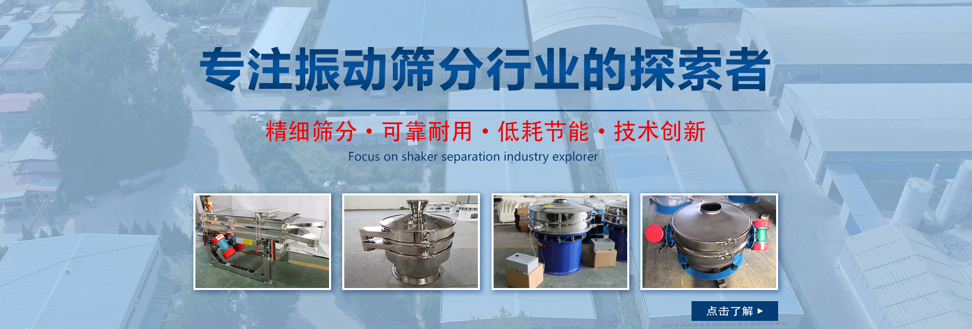 公司产品