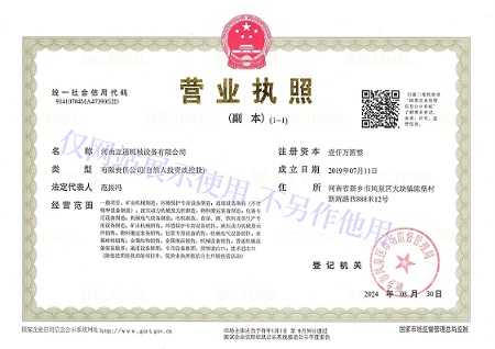 790fc2f4-5139-4e3f-8c98-7f19f2f466bc_副本.jpg